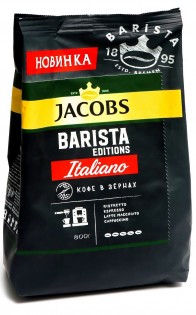 Кофе JACOBS Barista Italiano в зернах 800 гр. 