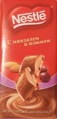 Шоколад молочный NESTLE с миндалем и изюмом 90гр.
